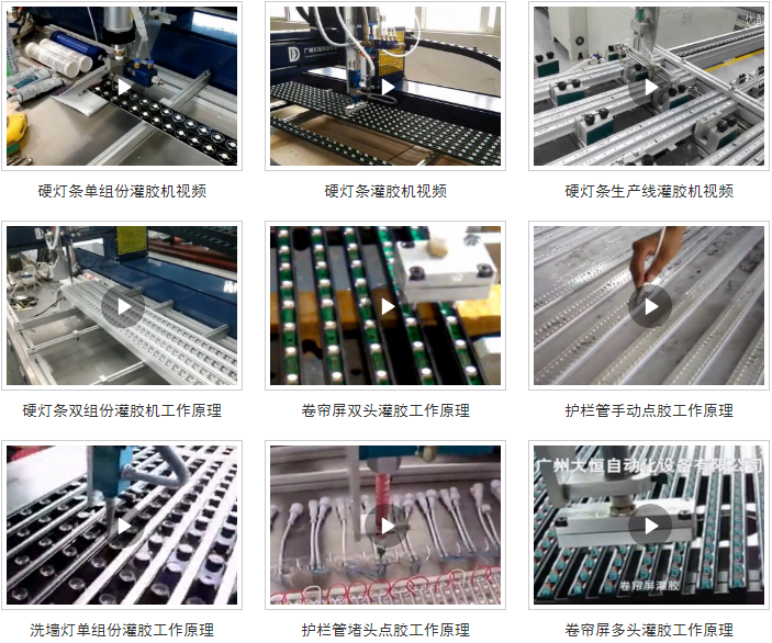 Automatic Epoxy Resin Pouring Machine With Three Axis Working Area 700 X 700 X 80mm