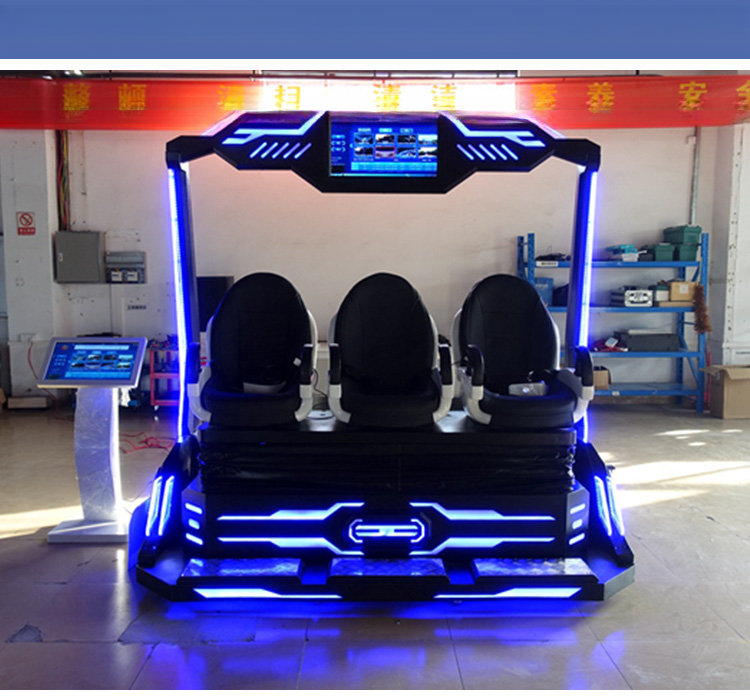 3 Seats Arcade 9D VR Chair 9D Virtual Reality Cinema Simulator 245*130*245CM