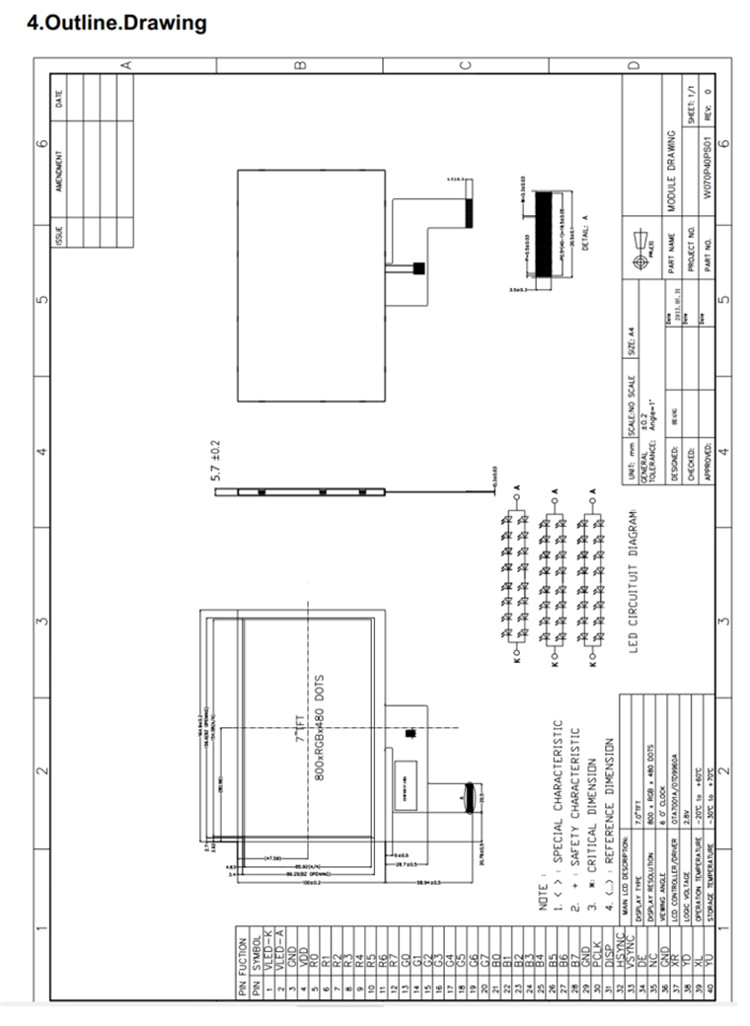 151.68*85.92mm 7" TFT LCD Display With Capacitive Touch Panel