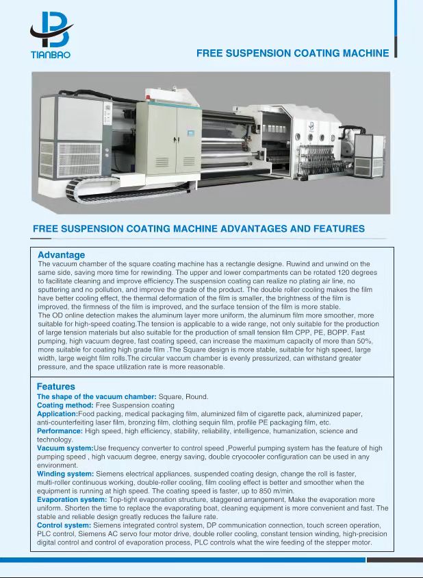 Aluminum/ZINC Sulfide Vacuum Metallizer for ROLL TO ROLL Winding of Plastic Film and Paper