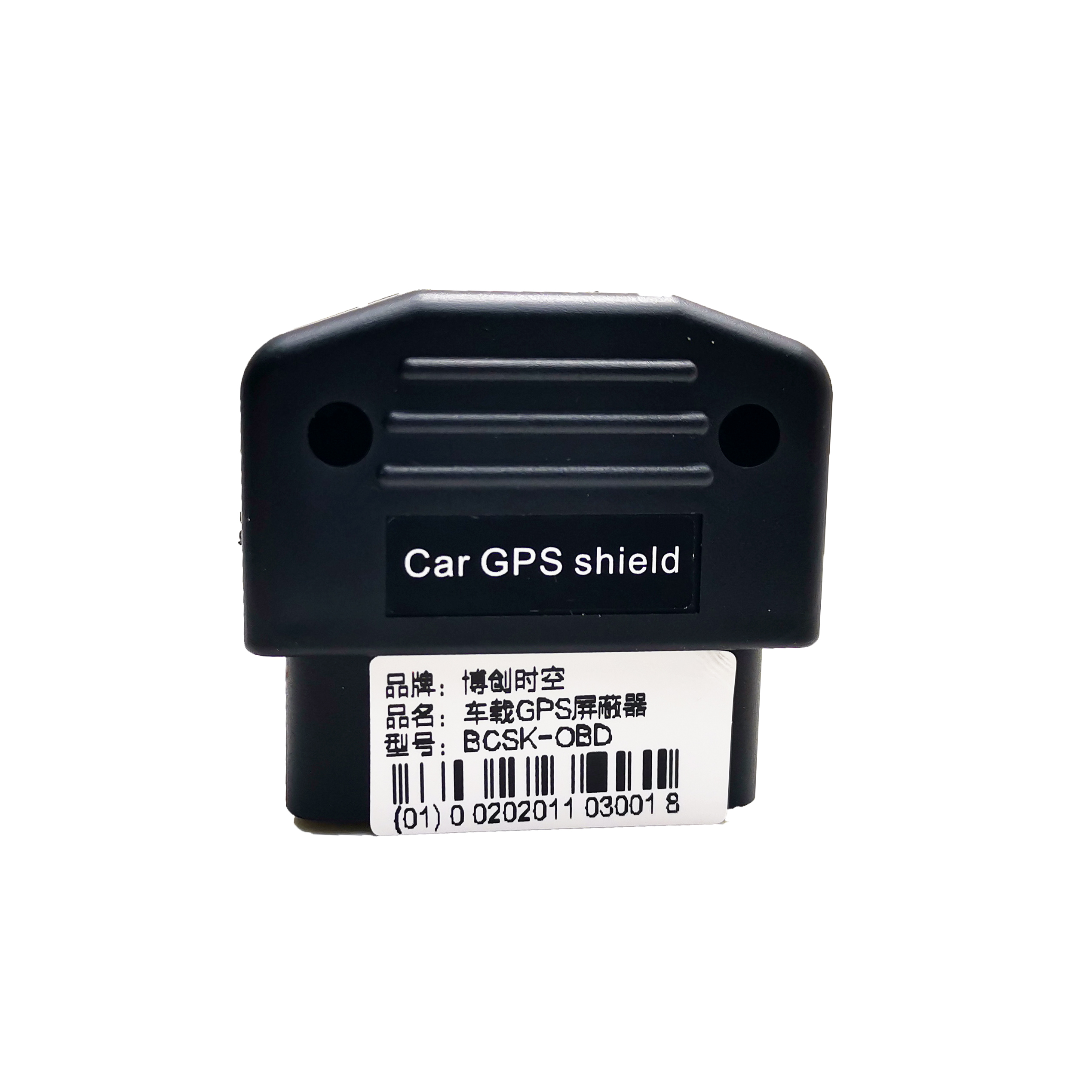 GLONASS global positioning jammer OBD interface locator tracker jammer plug OBD detection port never power off GPS jamme