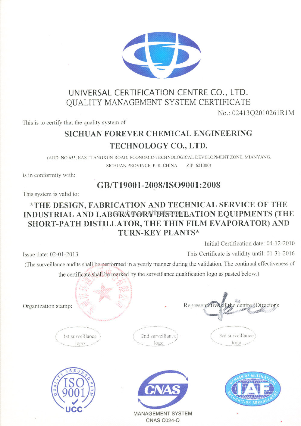 Multi Stage Waste Oil Recycling Equipment ODM Lubricating Oil Recycling