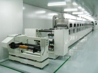 Guang Zhou Sunland New Energy Technology Co., Ltd.