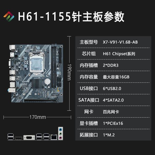 X7-V91-V1.6B-AB.jpg
