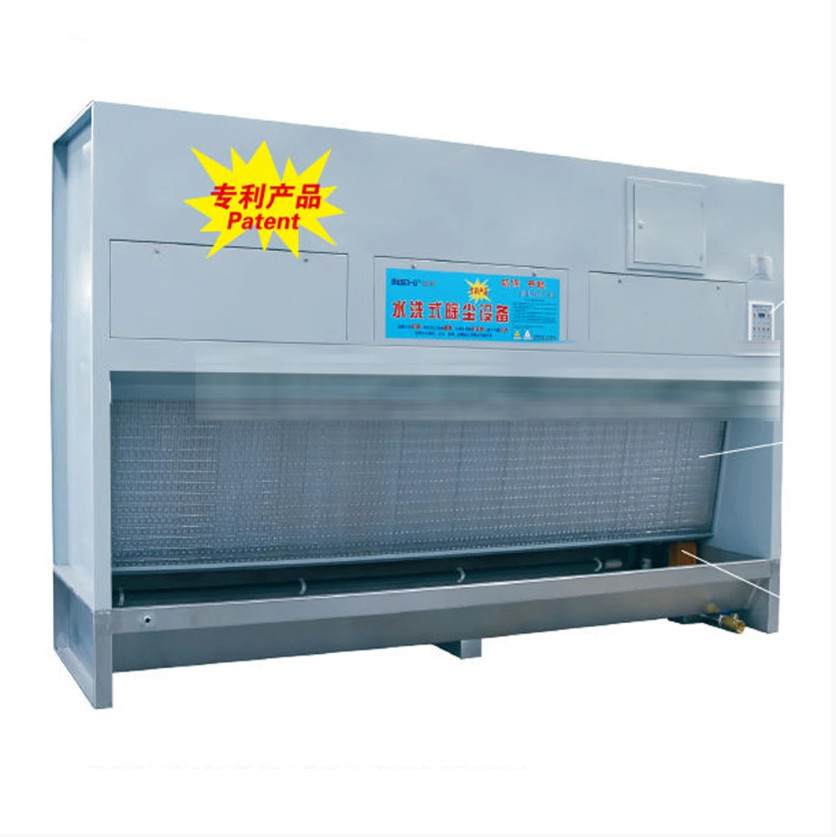 Stone Water Wall Air Suction Dust Collector