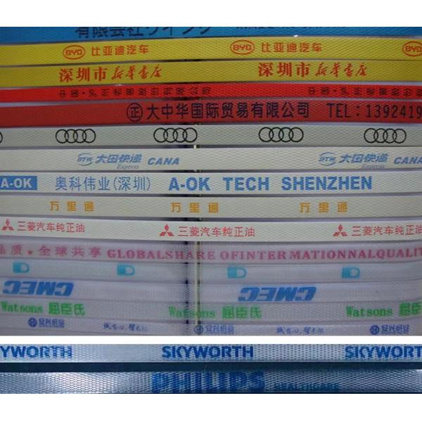 8mm 12mm 19mm Width PP Packing Belt Polypropylene Strapping Tape Smooth Surface