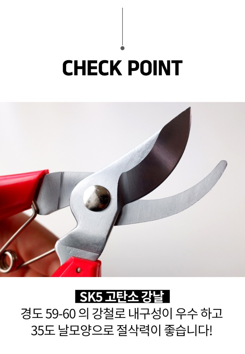 Titanium Pruning Shears Heavy Duty Bypass Pruner Sharpener Handheld Yard Tree Tool