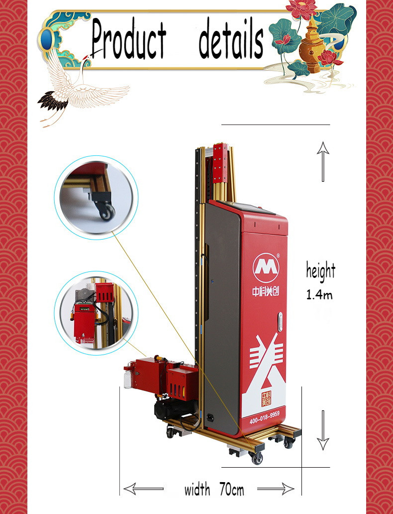 Large Format Digital Modern Art Wall Printer Machine Vertical