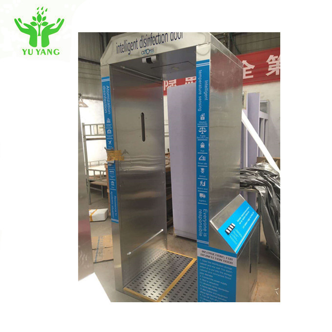 ISO13485 Intelligent Disinfection Door / Antibacterial Disinfection Channel