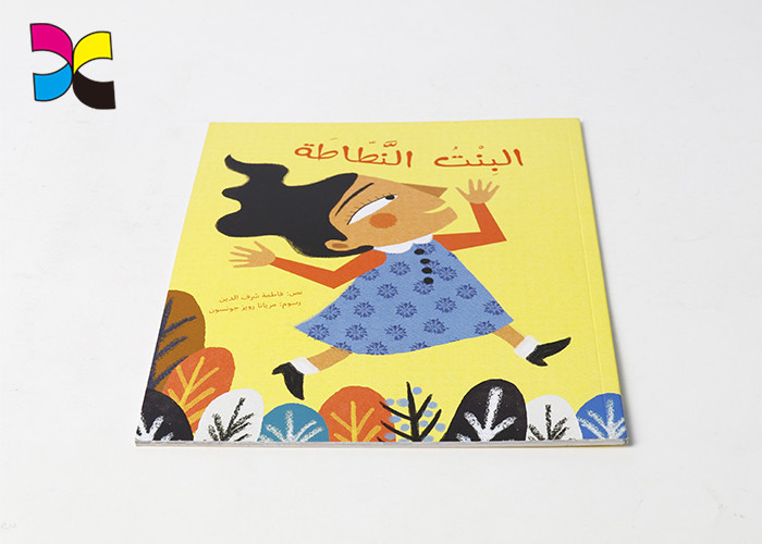 CMYK Softcover Print Childrens Book Inner Customized Size 128g 157g Matte Lamination