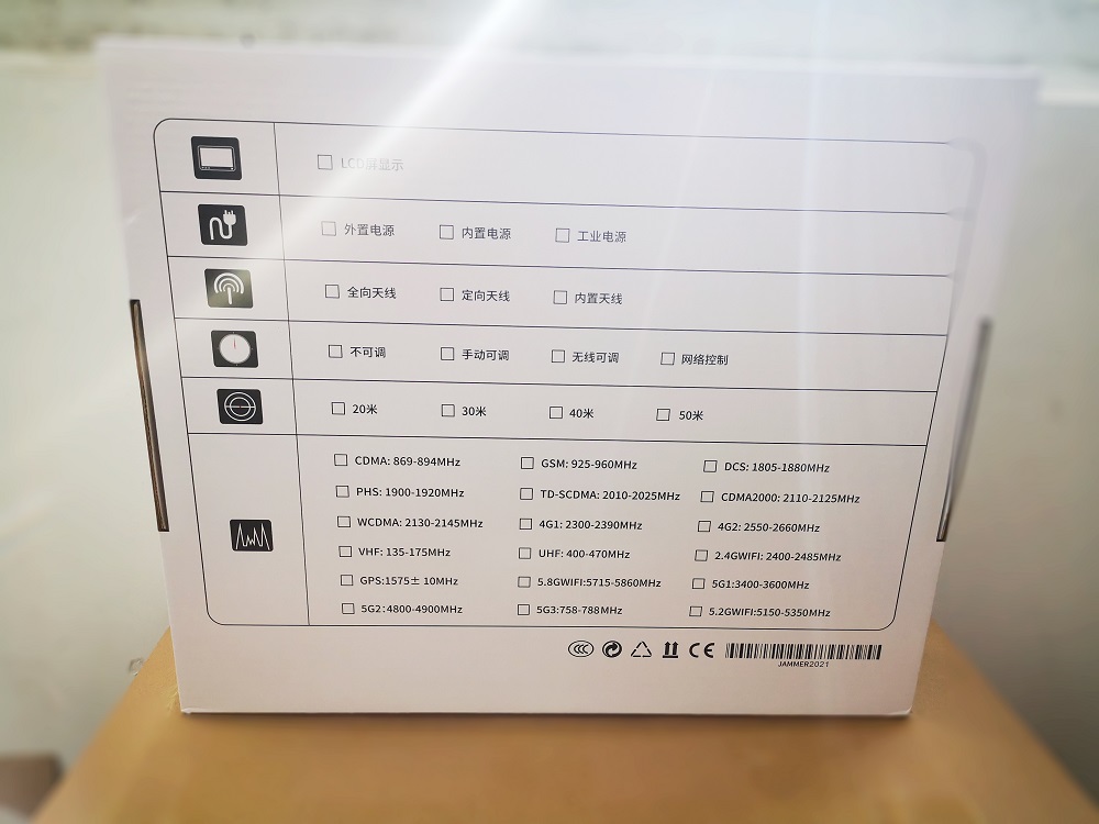 Built-in 9-band mobile phone signal jammer CDMA.GSM.DCS.3G.4G.5G mobile phone signal full shielding WiFi bluetoothjammer