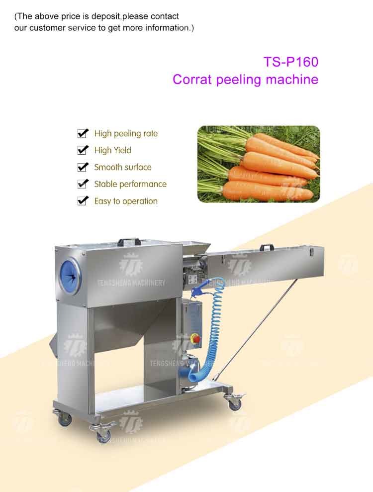 110KG Carrot peeler central kitchen distribution processing high yield radish peeler