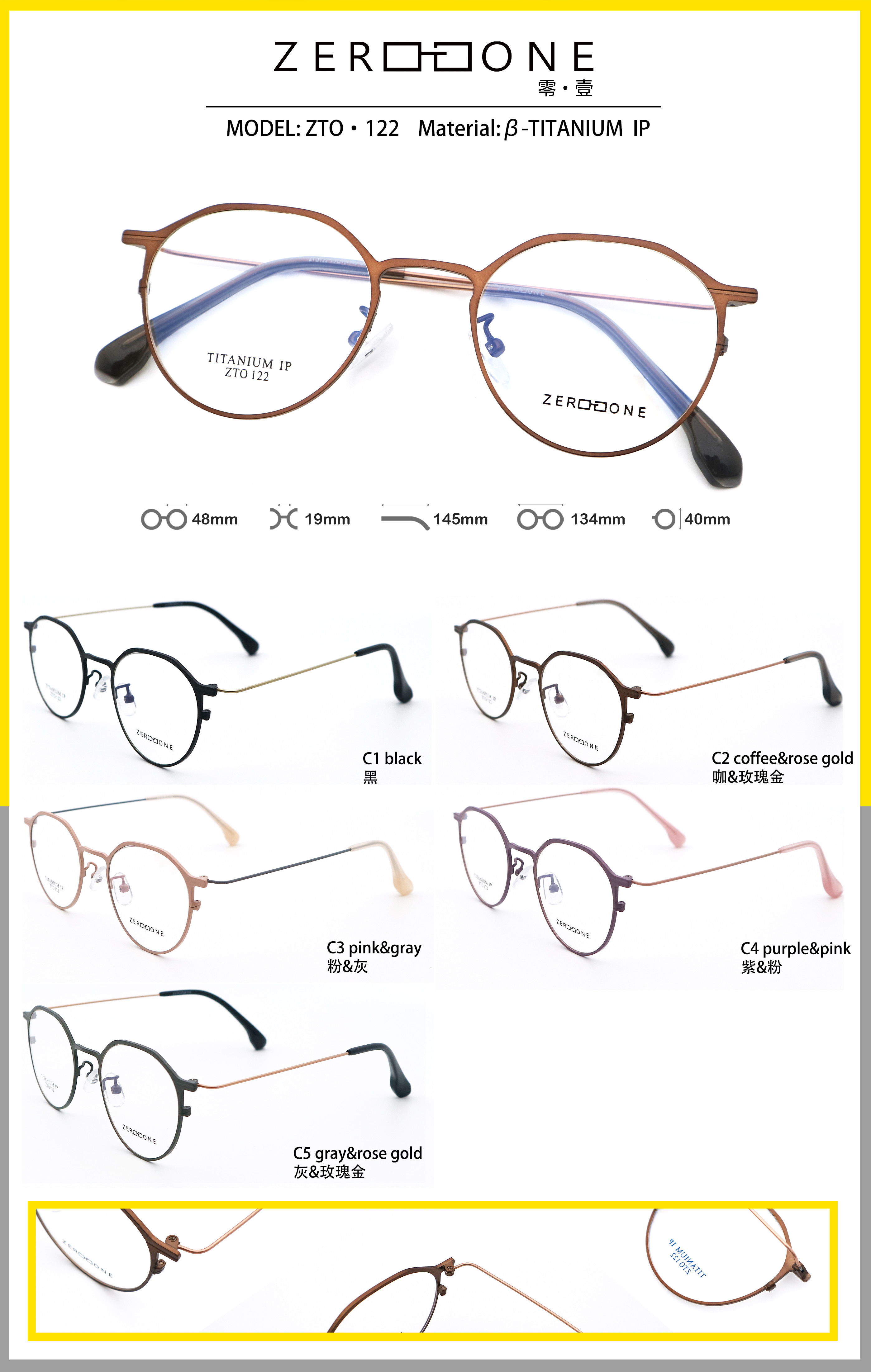 48-19-145 Elliptic IP-Plating Beta Titanium Glasses ZTO 122 Unisex