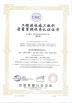 BONFEE (MACHINERY) TRADING COMPANY Certifications