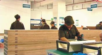Heyuan Zhonganxie Technology Co., Ltd