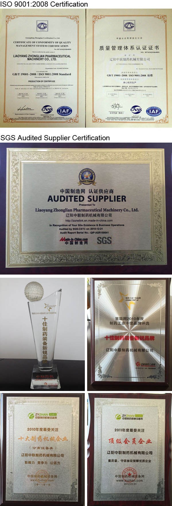 Brand new remi india liquid separator centrifuge centrifugal decanter with high quality