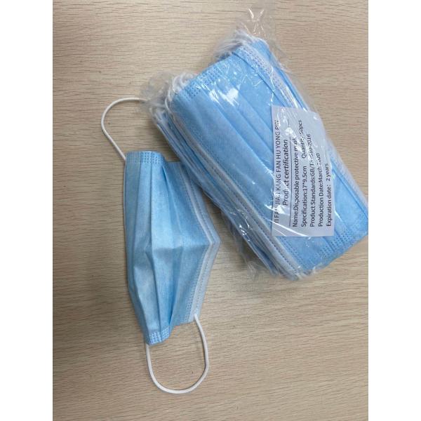 Perfect Fitting Design Disposable Face Mask Low Resistance To Breathing