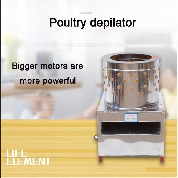 Multifunctional Feather Buy A Machine Poultry 8- 9 Chicken Vertical Broiler Plucker For Wholesales