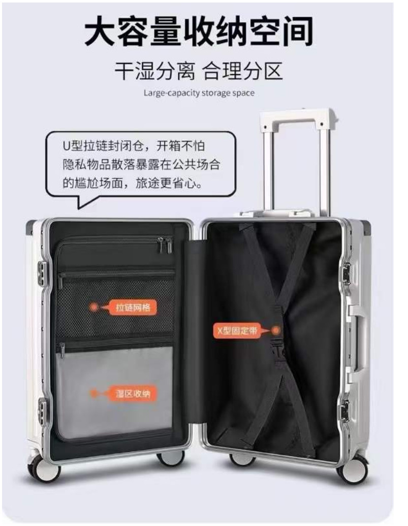 18 Inch Smart Travel Luggage Bag President Luggage