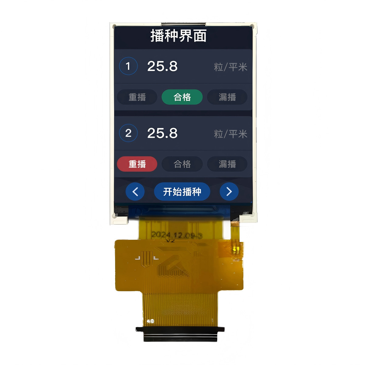 1000nits 2.4" High Brightness TFT LCD 240x320 Dot Matrix Display RGB/MCU/SPI interface