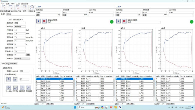 Easy Operation Dual Station Charger Insertion And Extraction Force Testing Machine