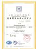 Xi an Hi-Precision Machinery Co., Ltd. Certifications