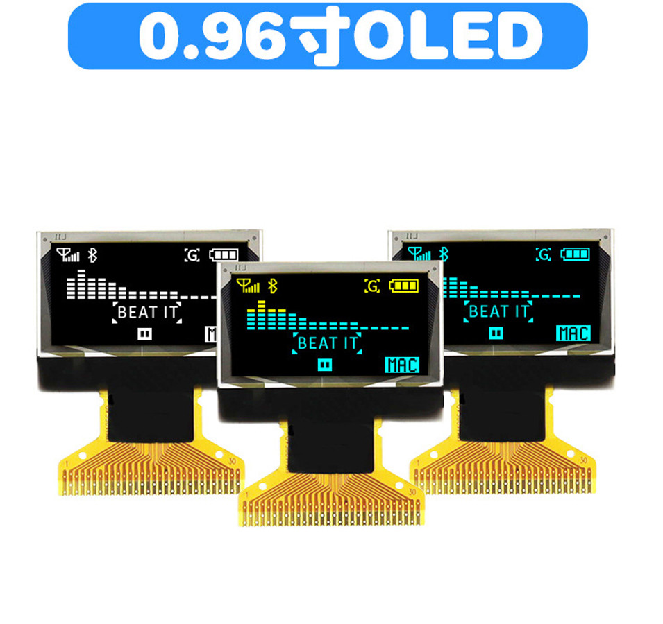 0.96 Inch PMOLED Display ,128x64 Resolution, 30pins 4 Wire SPI /I2C Interface, Driving IC SSD1306