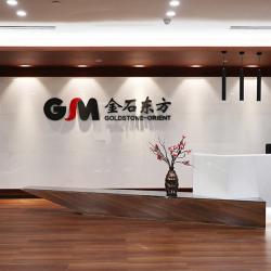 Sichuan Goldstone Orient New Material Technology Co.,Ltd