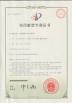 Shenzhen Xinlilai Touch Technology Co., Ltd. Certifications