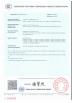Dongguan VETO technology co. LTD Certifications
