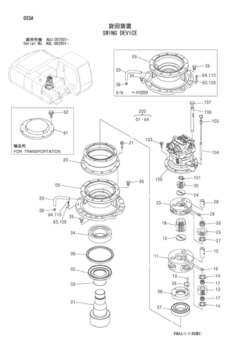 OEM Swing Redution Gearbox ZX200-3 9196963 Excavator Part For Hitachi