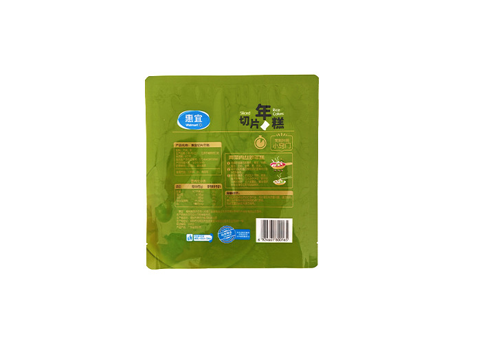 Smooth Composite Plastic Bag Intaglio Printing Heal 3 Sided Pouch ODM