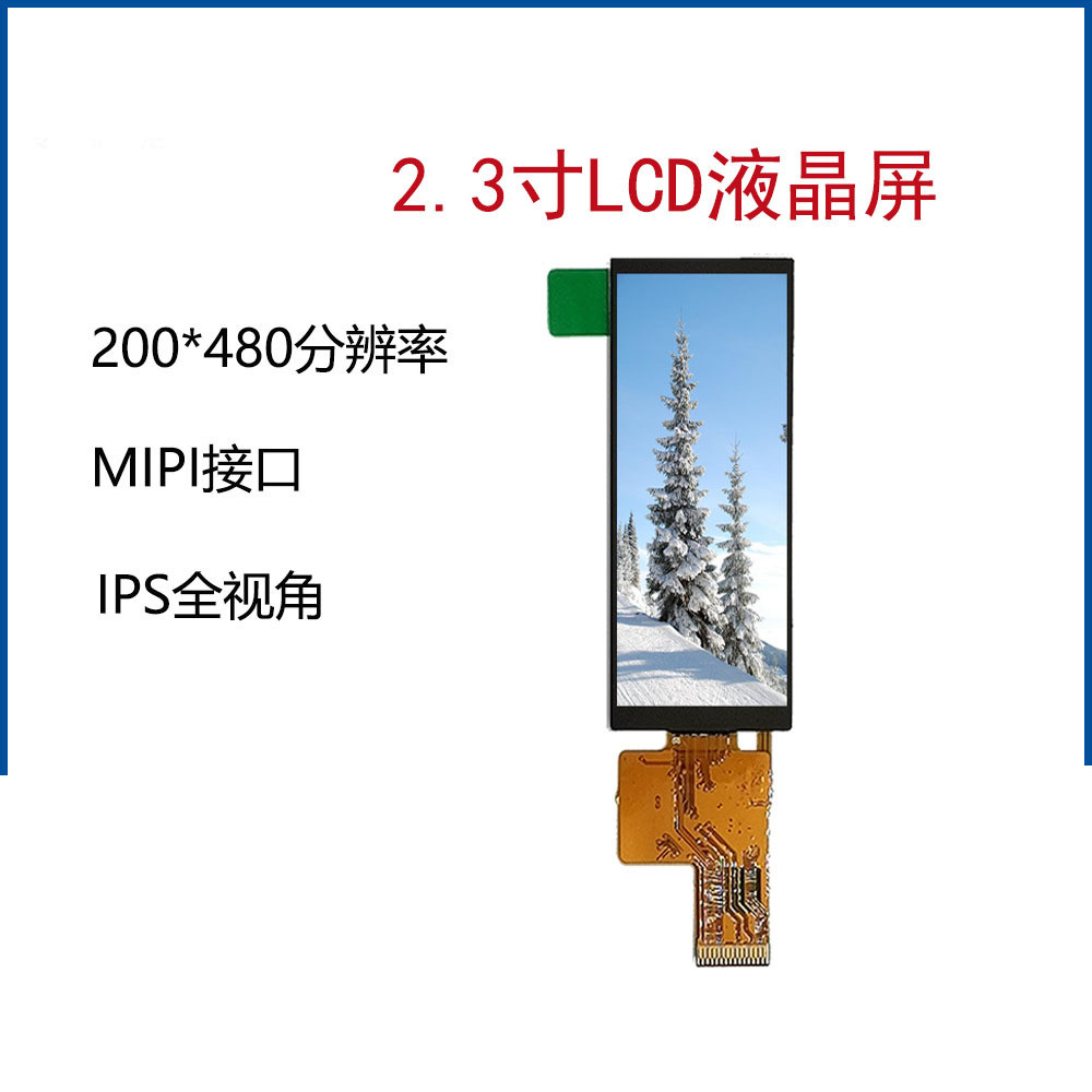 2.3 Inch TFT LCD Display Module , 200x480 Resolution, 500nits , 31pins Mipi Interface