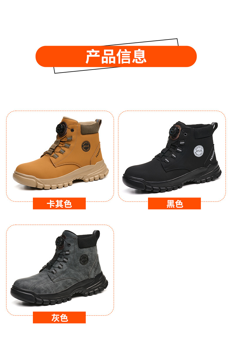 Wheat Security Work Boots Microfiber Leather Safety Boots With Stab-smash Steel Toe Kevlar Midsole And EVA Sole
