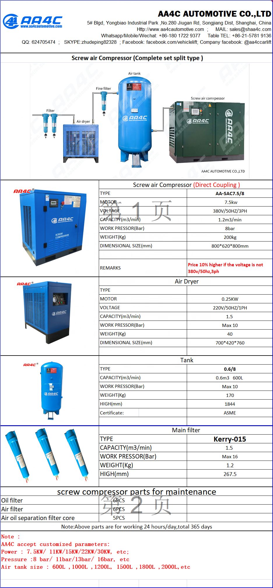 AA4C split type 7.5kw Screw air compressor air pump air source in workshop tire inflate pump reciprocating direct drive
