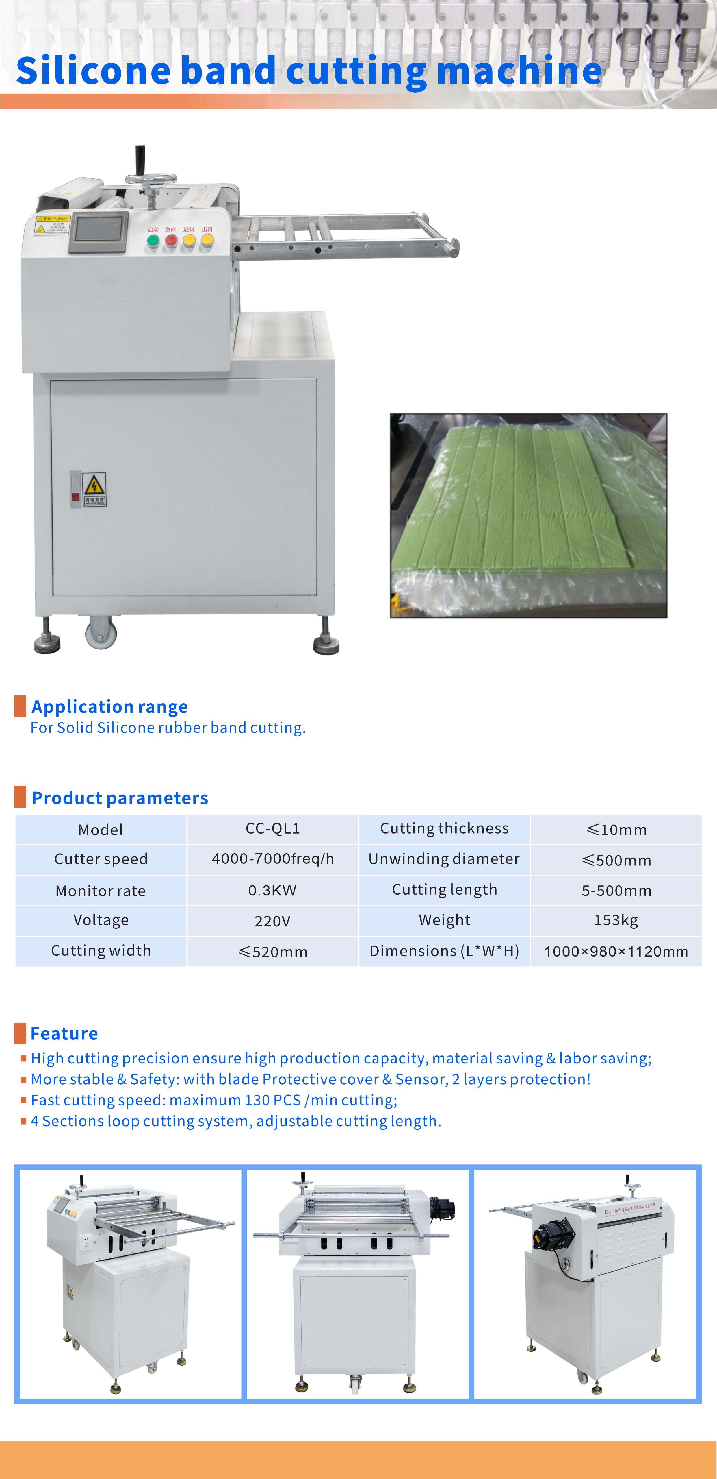 Automatic Solid Silicone Rubber Band Cutter Machinery 4000 - 7000freq/h Speed