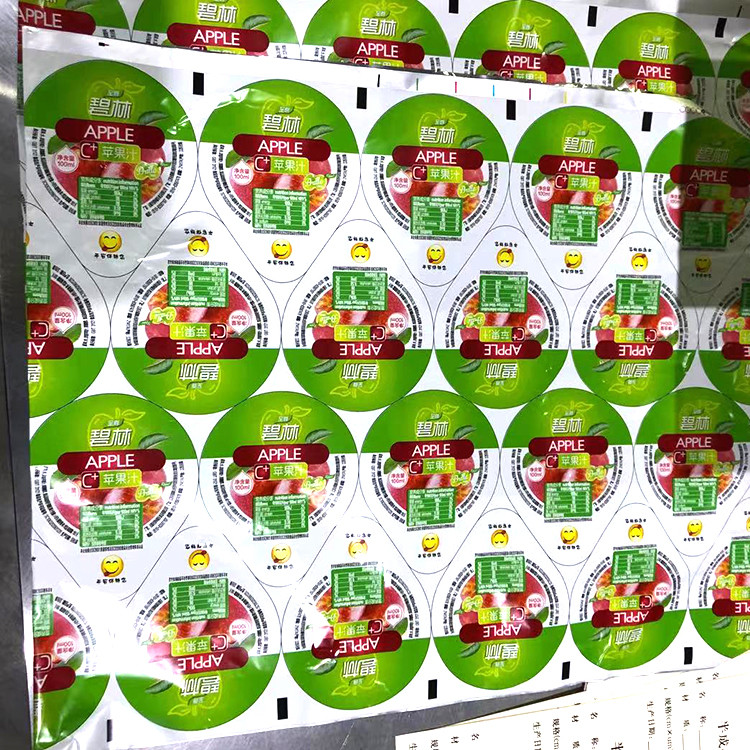 90 Micron 100 Micron Aluminum Foil Roll Film Yogurt Cup Sealing Food Grade