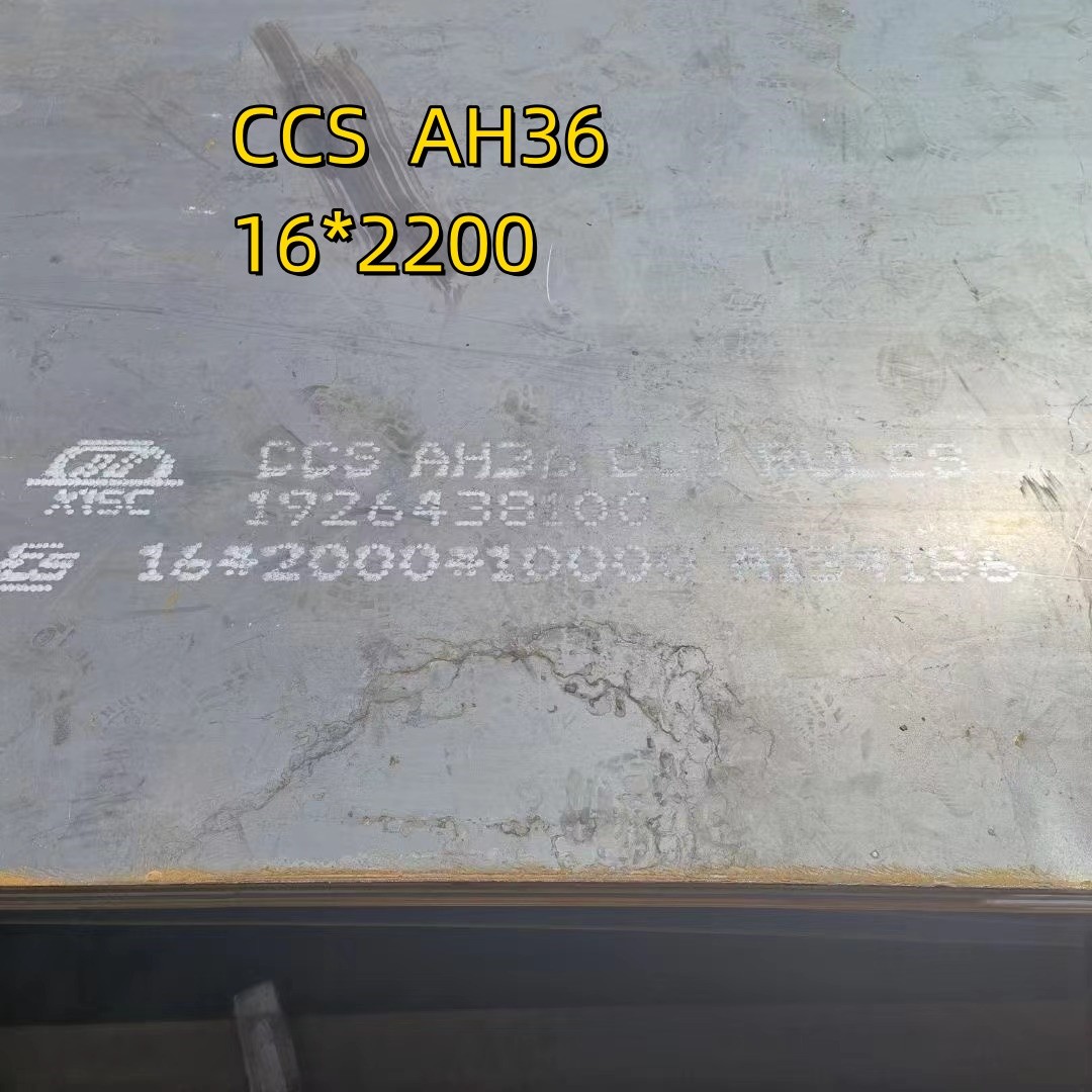 AH36 Steel Plate10mm Thk 2.4m*1.2m Material to Be Blasted and Primed With Weldable Primer