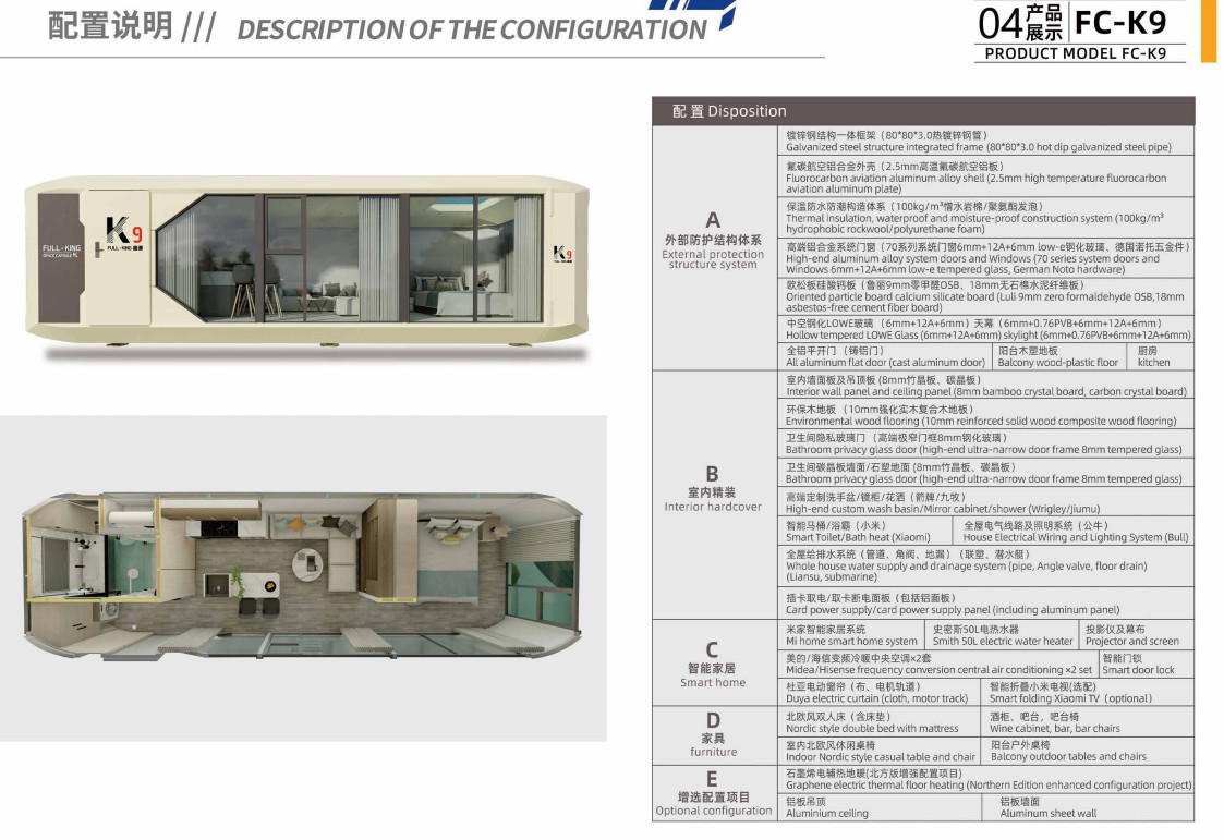Customizable Modular Capsule House 8000kg For Your Customer Requirements Space Cabin House