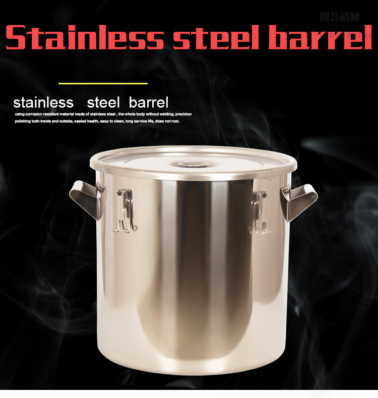 Stainless Steel Barrel/Chemical Drum