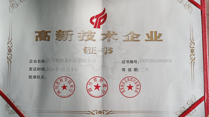 Twin Screw EXTRUDER Elemenet Kneading Block Meshing Block Corrosion And Wear Resisitant