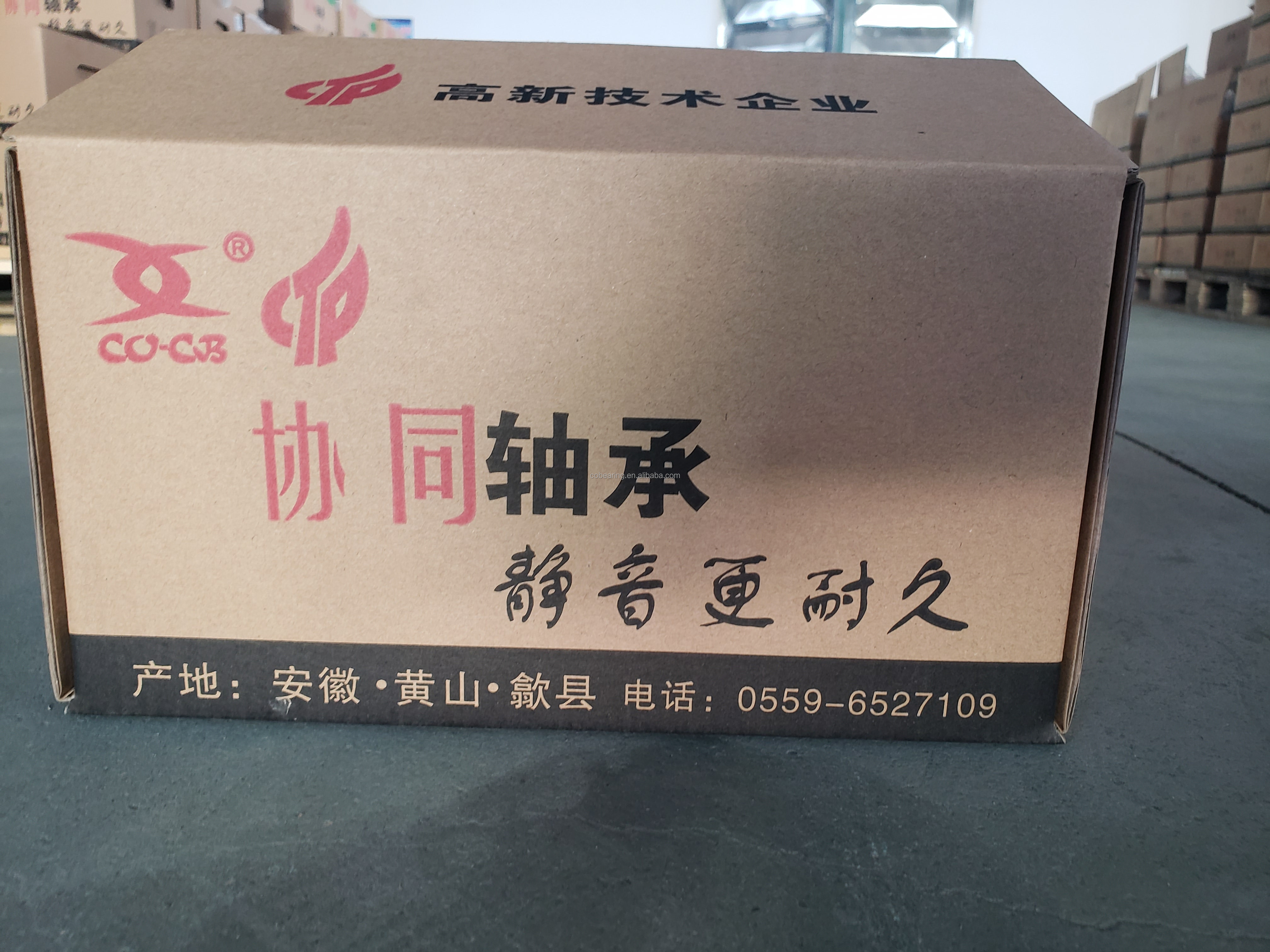 package-img