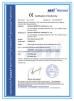 Moduleland Technology Co., Ltd. Certifications