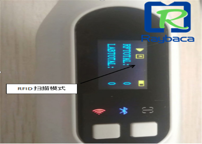 128 Records Memory Handheld RFID Reader ABS Material For UHF Tags And QR Codes
