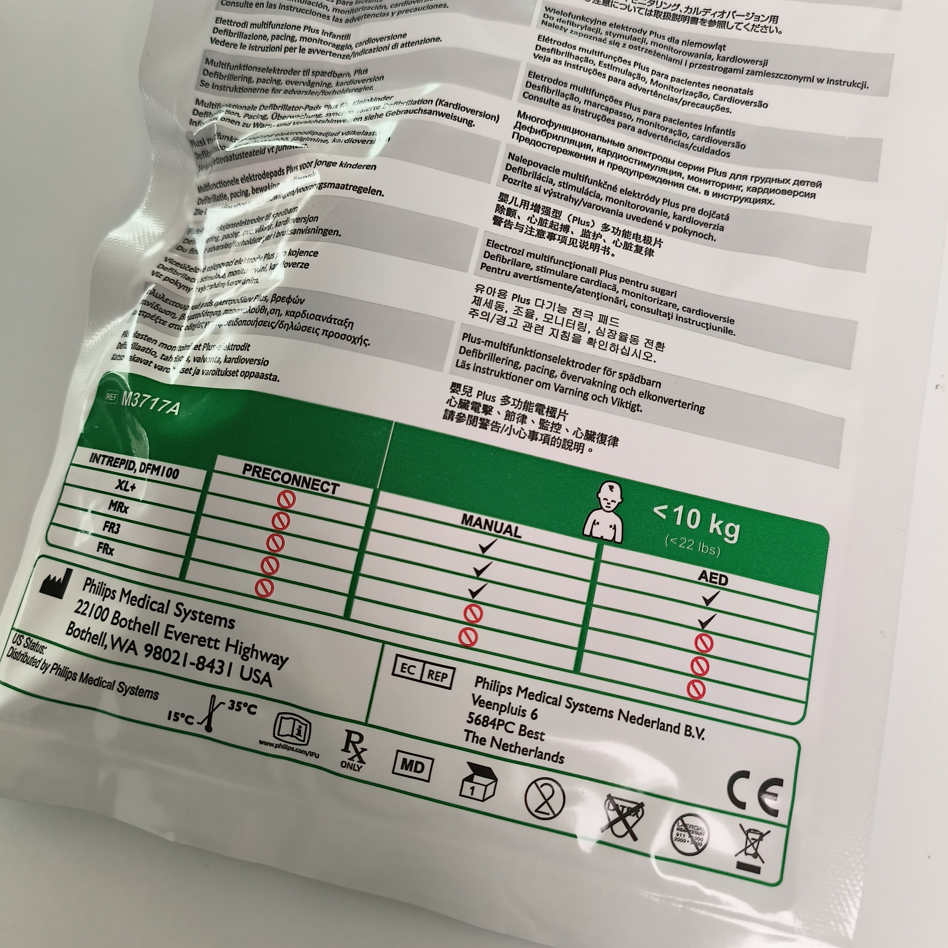 PHILIP HeartStart Pads REF M3717a Infant Plus Multifunctional Electrode PADS
