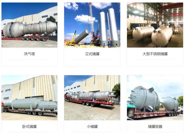 Electricity Heating Chemical Reactors Industrial Pressure Vessel Multipurpose