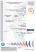 Qingdao Xinguangzheng Xinyuan Construction Engineering Co., Ltd. Certifications