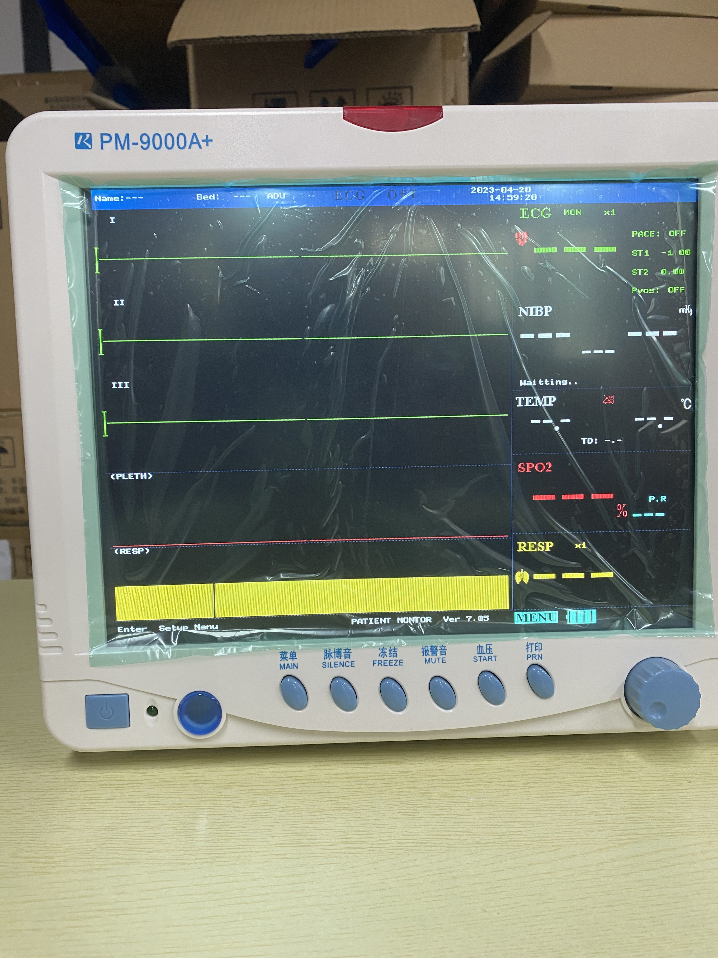 12.1 Inch Big Screen Vital Patient Monitor Big Font Drug Calculation Medical For ICU