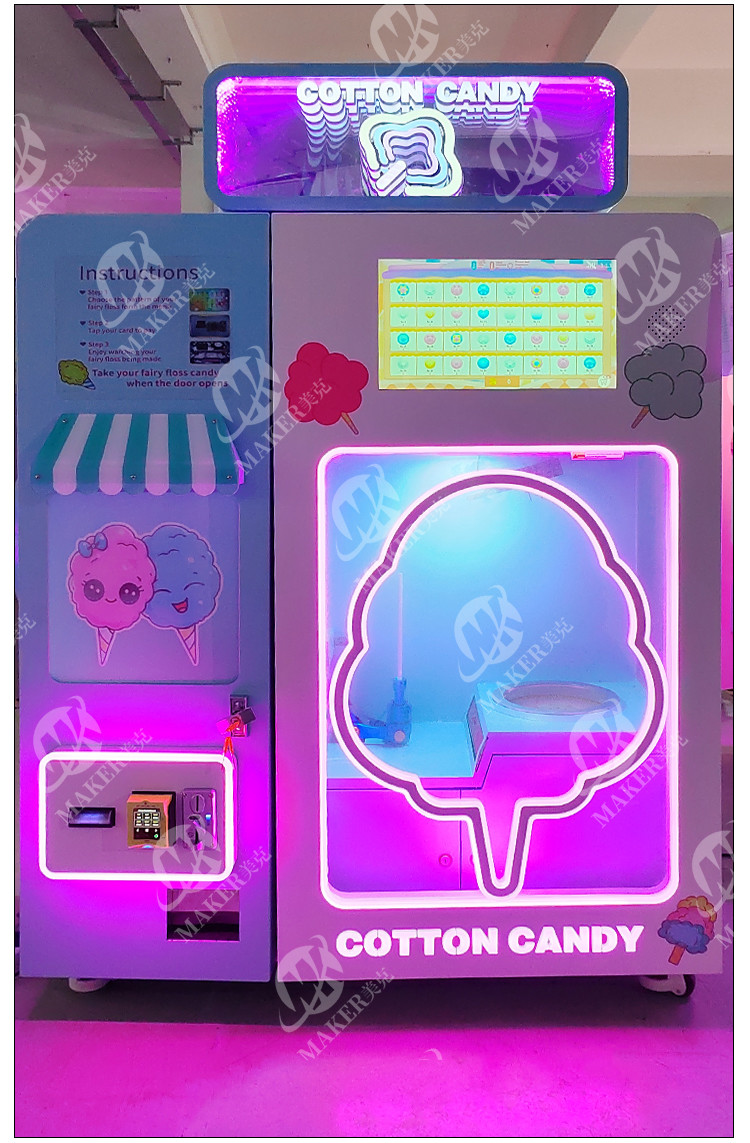 Professional High Profit Sweet Cotton Candy Sugar Robot Automatic Sugar Cotton Candy Commercial Dispenser Vending Machin