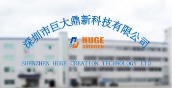 Shenzhen Huge Creation Technology Limited